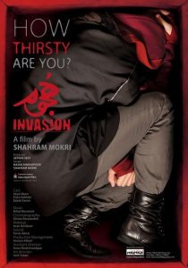 دانلود فیلم هجوم – 1395