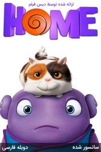دانلود انیمیشن خانه Home 2015 دوبله فارسی با لینک مستقیم