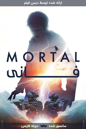 دانلود فیلم Mortal با دوبله فارسی