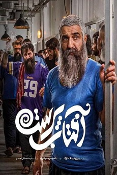 دیس فیلم | دانلود جدیدترین فیلم و سریال‌های ایران و جهان