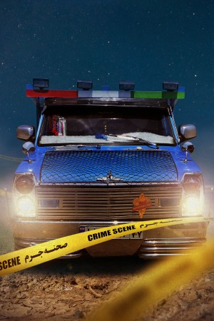 بهادر مالکی