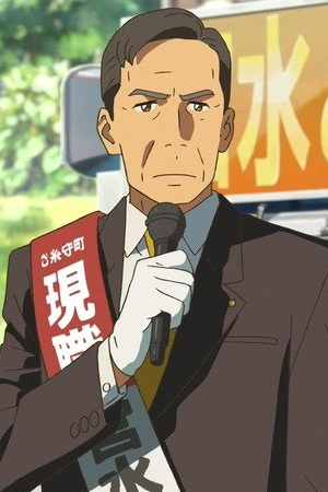 ماساکی تراسوما