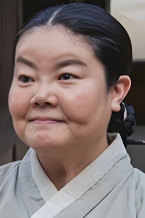 نام می-جونگ