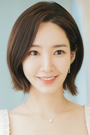 پارک مین یونگ