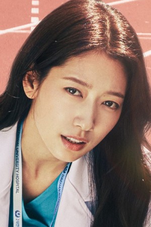 پارک شین هه