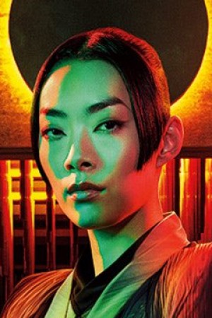 رینا ساوایاما