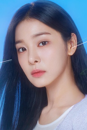 سئول این-آه