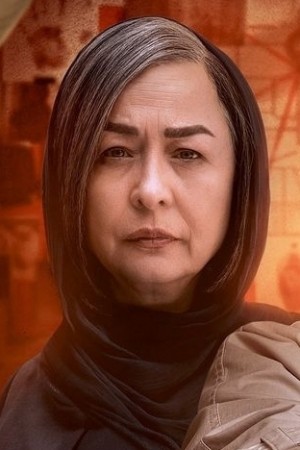 آزیتا حاجیان