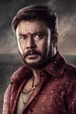 دارشان توگودیپا