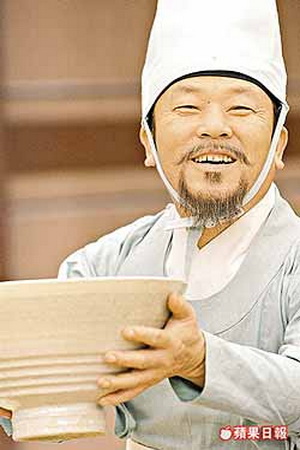 ایم هیون-شیک