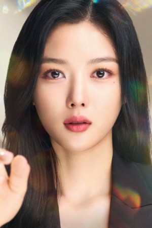 کیم یو جونگ