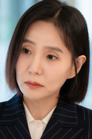 سو جونگ یون