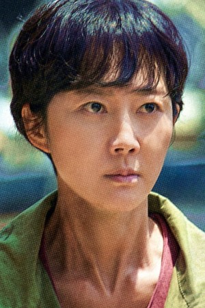 یوم جونگ-آه