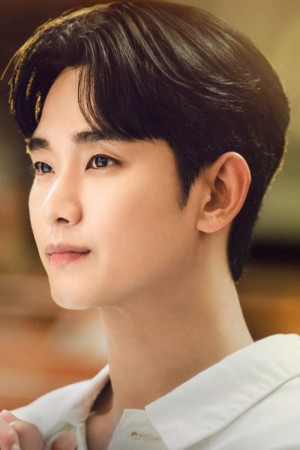 کیم سو هیون