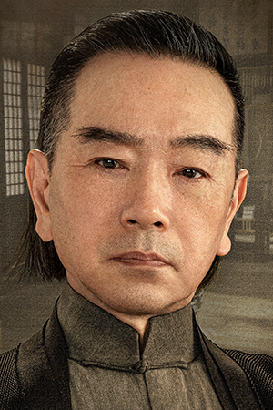 مورنینگ چانگ