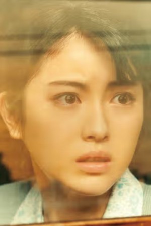 مینامی هامابه