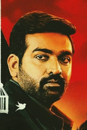 ویجی ستوپاتی