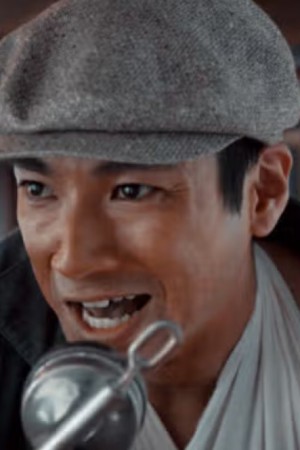 یوکی یامادا