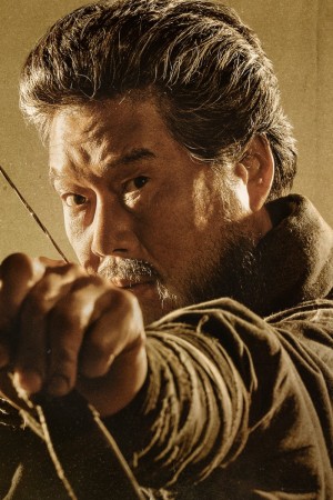 یو جه-میونگ