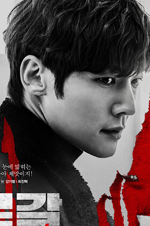 چوی جین هیوک