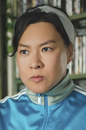 جونگ یونگ جو