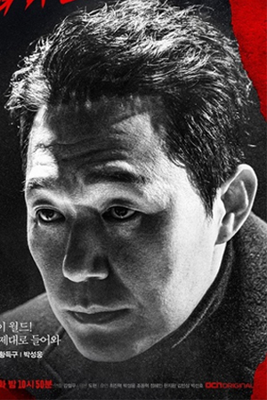 پارک سونگ وونگ