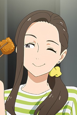 ساتسوکی یوکینو