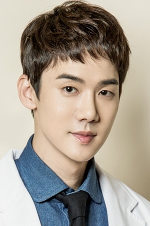 یو یئون سئوک