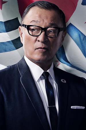 کری هیرویوکی تاگاوا