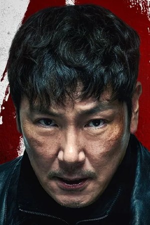 چو جین-وونگ