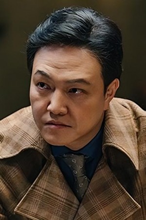 جونگ وونگ این