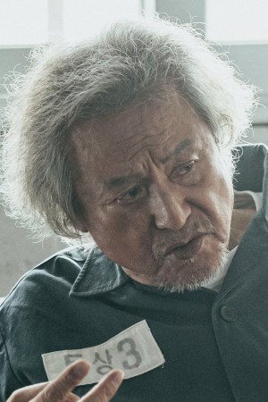 پارک گون-هیونگ