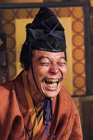 تاکوما اوتو