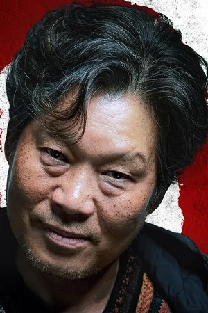 یو جه-میونگ