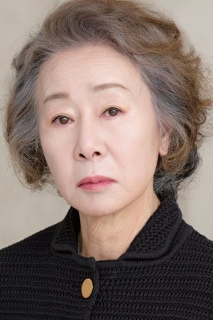 یون یو-جونگ