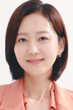 یوم جونگ-آه