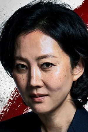 یوم جونگ-آه