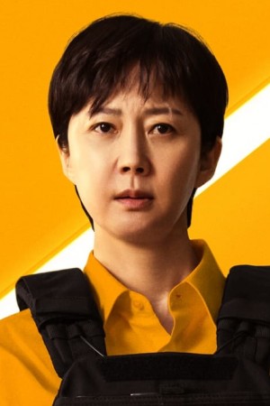 یوم جونگ-آه