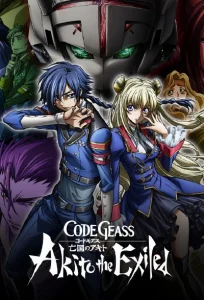 دانلود انیمیشن سریالی کد گیاس: لولوش شورشی Code Geass 2006