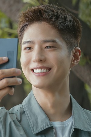 پارک بو-گوم