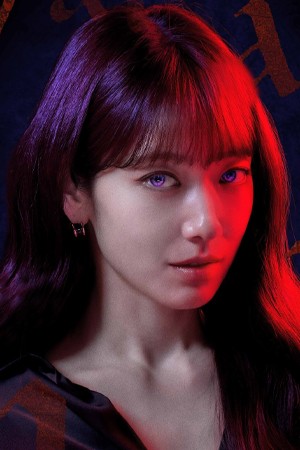 پارک شین هه