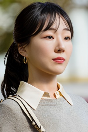 سونگ یئونگ اِی اچ