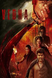 دانلود فیلم ودا Vedha 2022