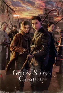 دانلود سریال موجود گیونگ سونگ Gyeongseong Creature 2023 | فصل 1 و 2