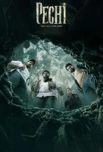 دانلود فیلم پچی Pechi 2024