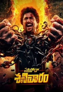 دانلود فیلم شنبه کافی نیست ؟ Saripodhaa Sanivaaram 2024