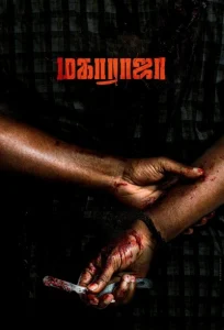 دانلود فیلم پادشاه بزرگ Maharaja 2024