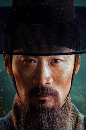 جین سون کیو