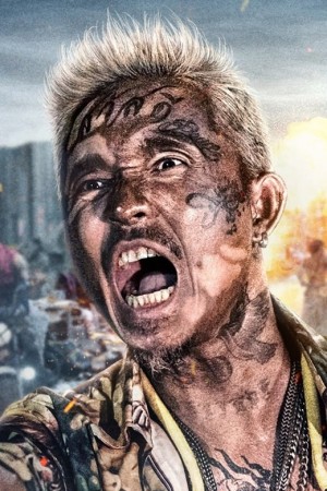 نی مایو تانت