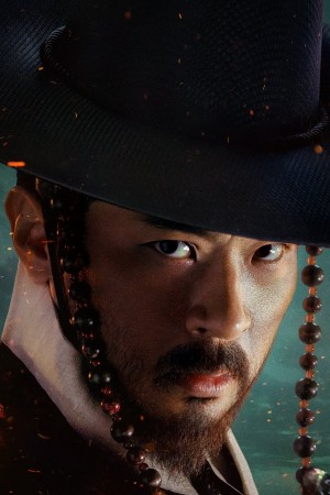 پارک جونگ مین